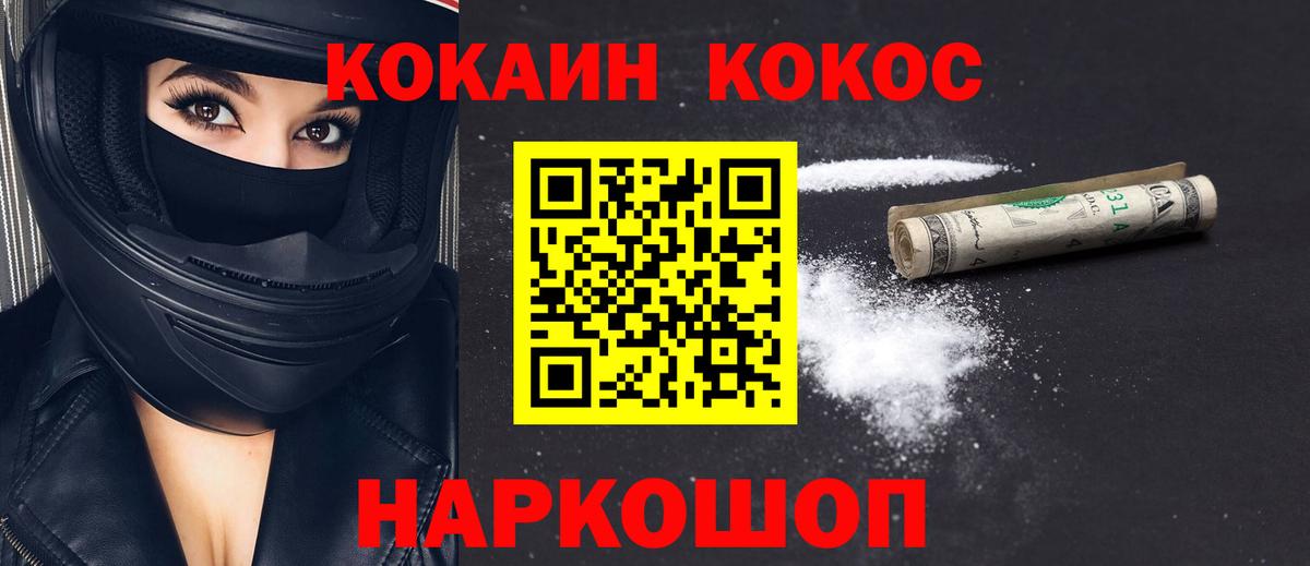 Кокаин Эквадор Мирный