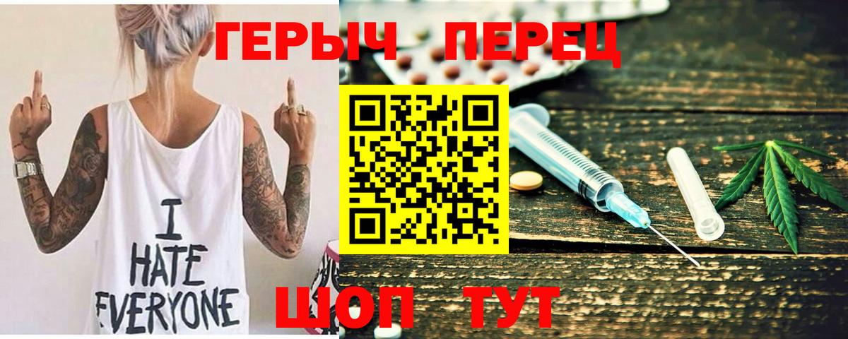 Гашиш  МЕФ  Марихуана  МАРИХУАНА  Мирный  LSD-25  Вход с VPN  COCAIN  МЕФ  