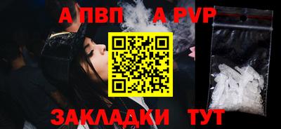 бутират Ирбит