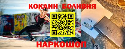 дживик Ртищево