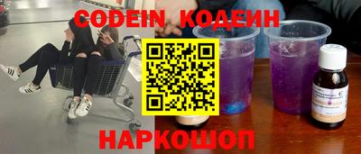 бутират Ирбит