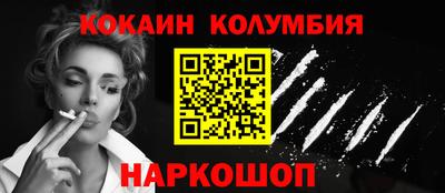 бутират Ирбит