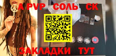 винт Ипатово