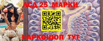 винт Ипатово
