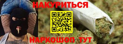 бутират Ирбит