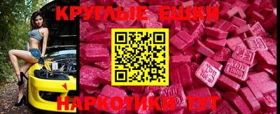 бутират Ирбит