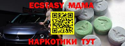 бутират Ирбит