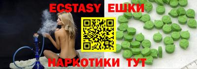 винт Ипатово