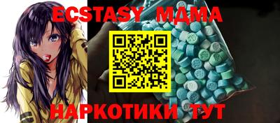 винт Ипатово