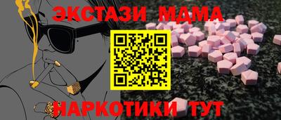 бутират Ирбит