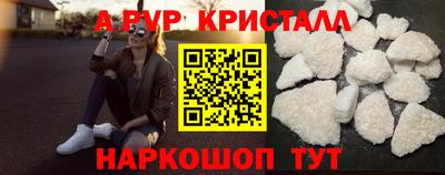 бутират Ирбит