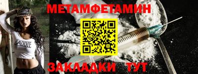 бутират Ирбит