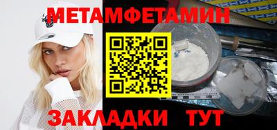 винт Ипатово