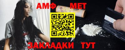 винт Ипатово