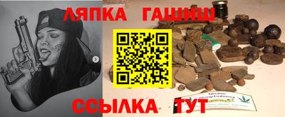 винт Ипатово
