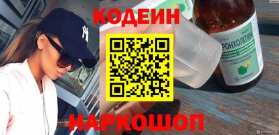 бутират Ирбит