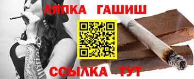 винт Ипатово