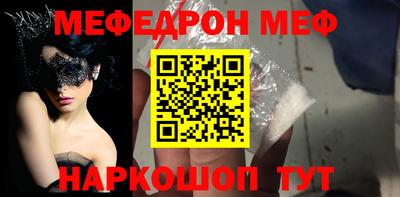 винт Ипатово