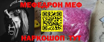 винт Ипатово