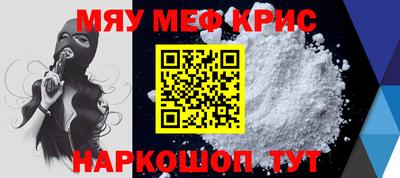 бутират Ирбит