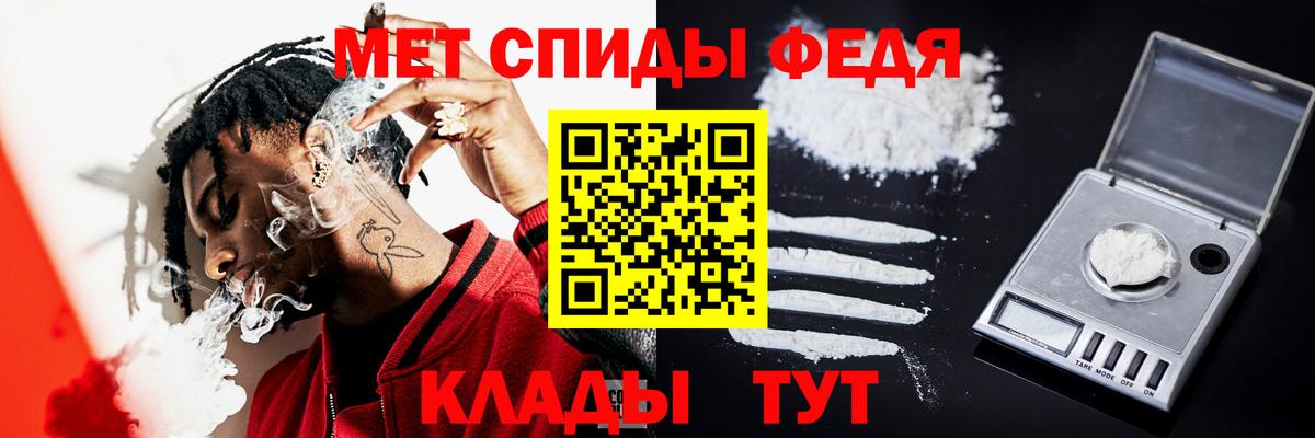 Метамфетамин витя  Вход с VPN  Первитин  Мирный 