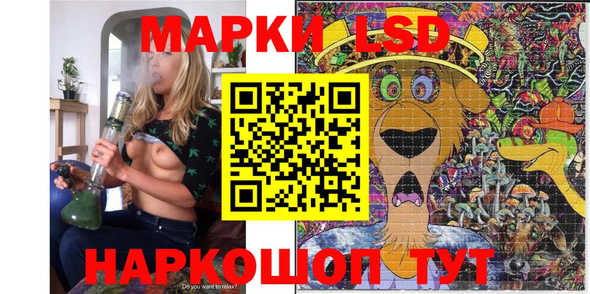 Марки N-bome 1500мкг  Вход с VPN  Марки N-bome 1500мкг  Мирный 