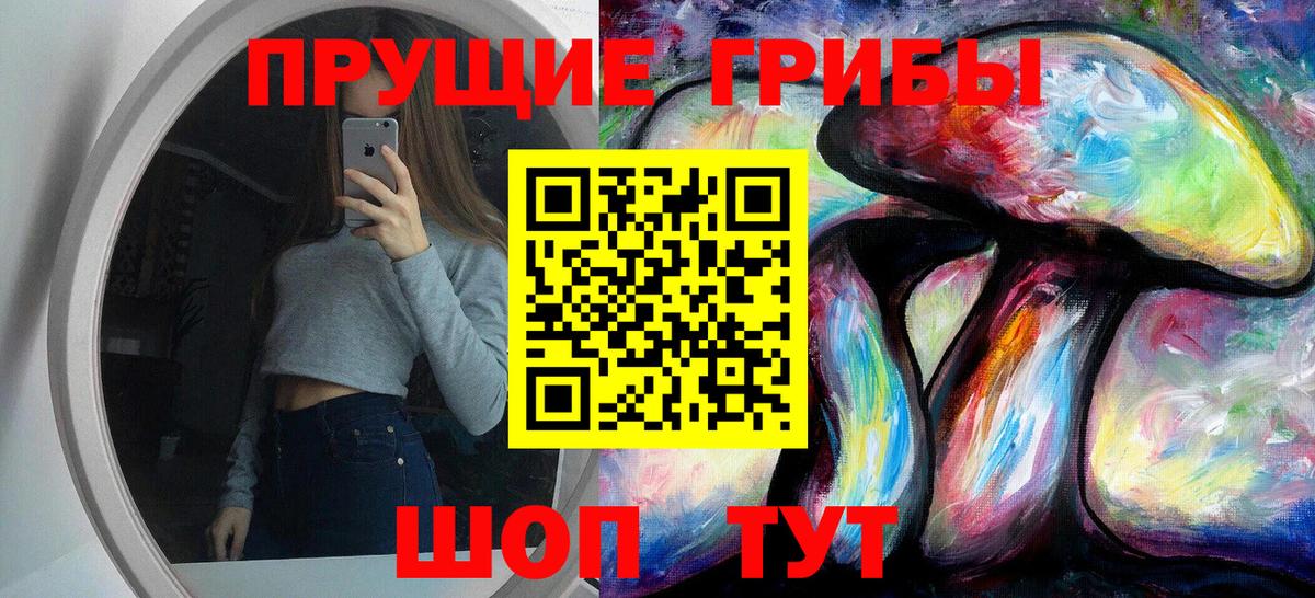 Галлюциногенные грибы MAGIC MUSHROOMS Мирный