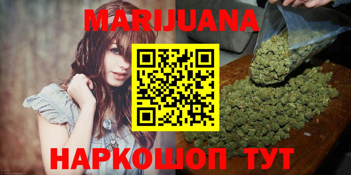 Мирный  Марихуана VHQ  Канабис гибрид  Бошки марихуана White Widow  Вход с VPN 